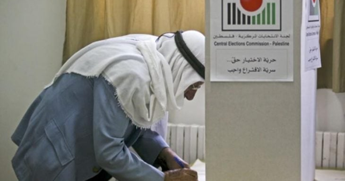 ورقة سياسية صادرة عن الأمانة العامة للمؤتمر الوطني الشعبي للقدس ..  الانتخابات الفلسطينية بين المخاطر الأمنية ومتطلبات الوحدة الوطنية وإعادة بناء الشرعية